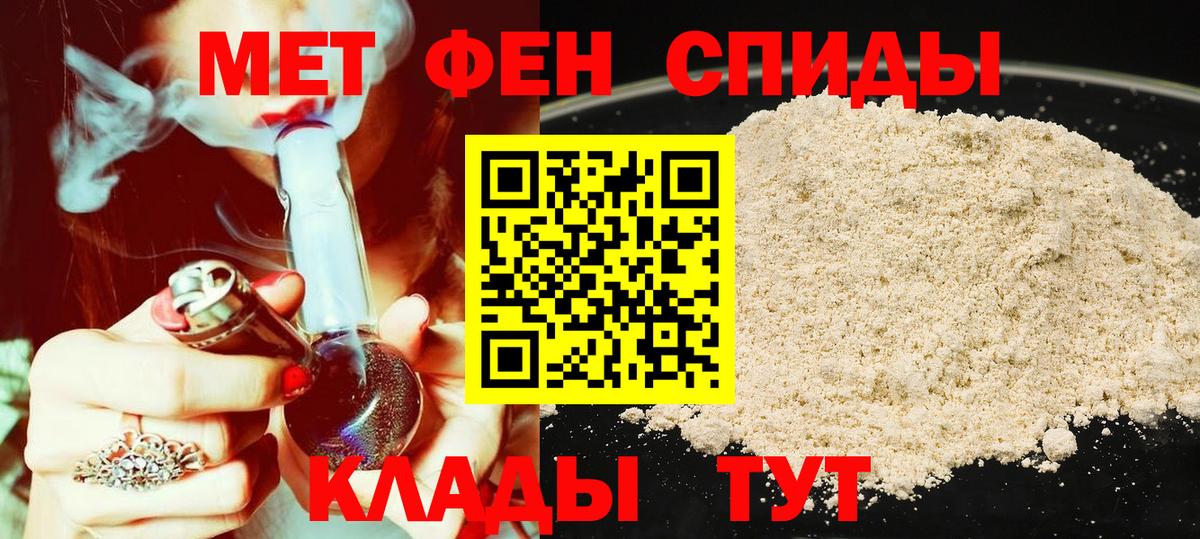 Рузаевка  АМФЕТАМИН  Amphetamine  Вход с VPN  АМФЕТАМИН Розовый 