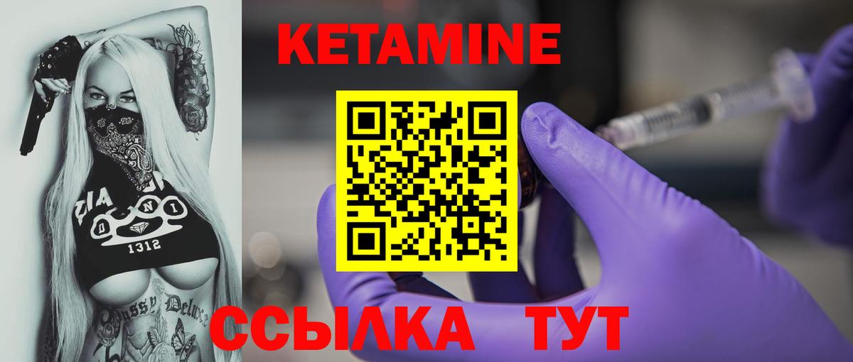 MEGA ССЫЛКА  Кетамин ketamine  Вход с VPN  Рузаевка 