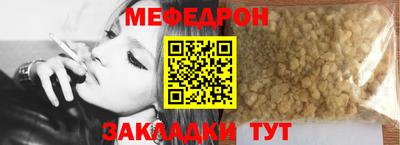 MDMA Можайск