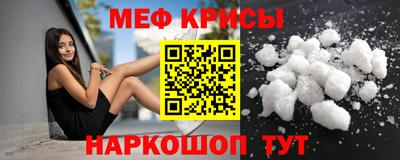 спайс Можга