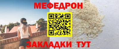 прущий лед Моздок