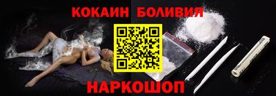 спайс Можга