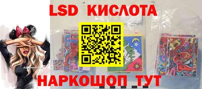 спайс Можга