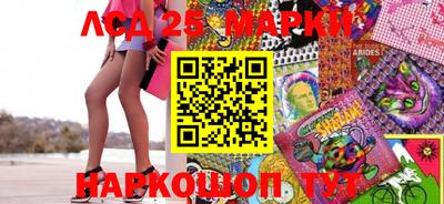 спайс Можга