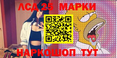 прущий лед Моздок
