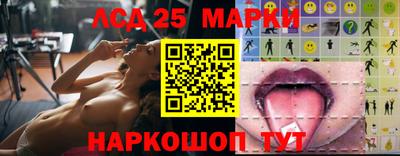 спайс Можга