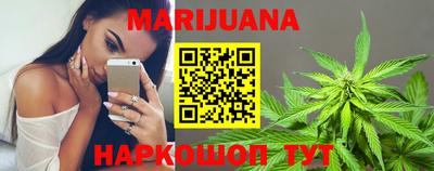 спайс Можга