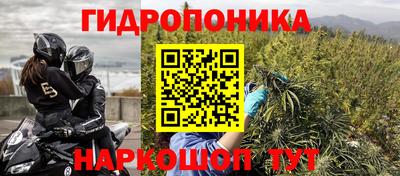 прущий лед Моздок