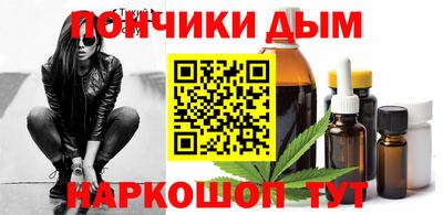 прущий лед Моздок