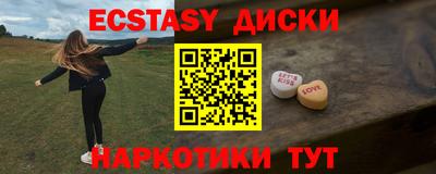 MDMA Можайск