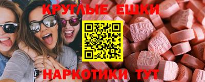MDMA Можайск