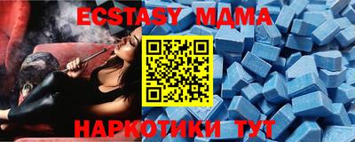 прущий лед Моздок