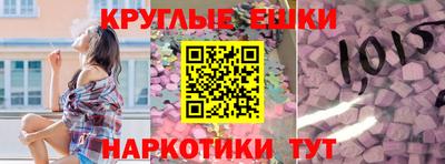 прущий лед Моздок