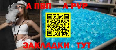 спайс Можга