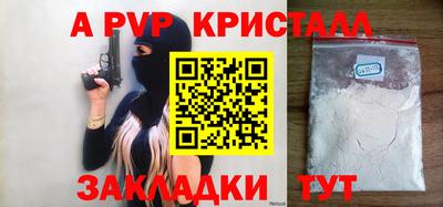 MDMA Можайск