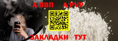 спайс Можга