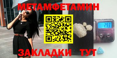 прущий лед Моздок