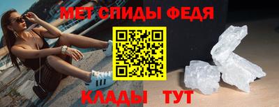 прущий лед Моздок