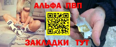 спайс Можга