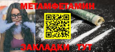 прущий лед Моздок
