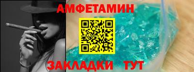 спайс Можга