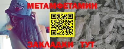 MDMA Можайск