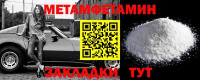 спайс Можга