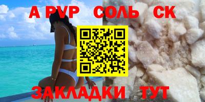 MDMA Можайск