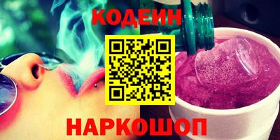 прущий лед Моздок