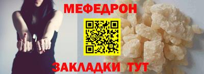 MDMA Можайск