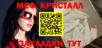 спайс Можга