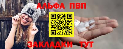 спайс Можга