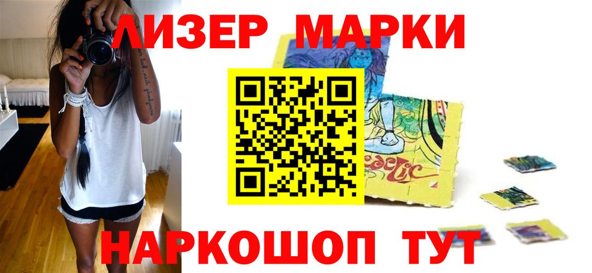 ЛСД экстази кислота  ЛСД экстази ecstasy  блэк спрут ССЫЛКА  Рузаевка  Вход с VPN 