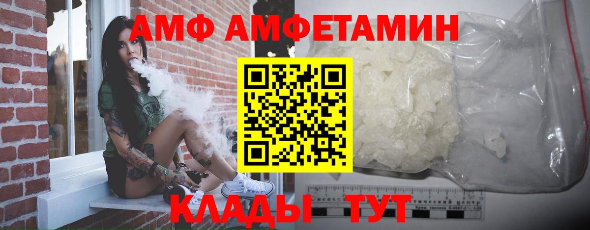 МЕТАМФЕТАМИН Декстрометамфетамин 99.9% Рузаевка