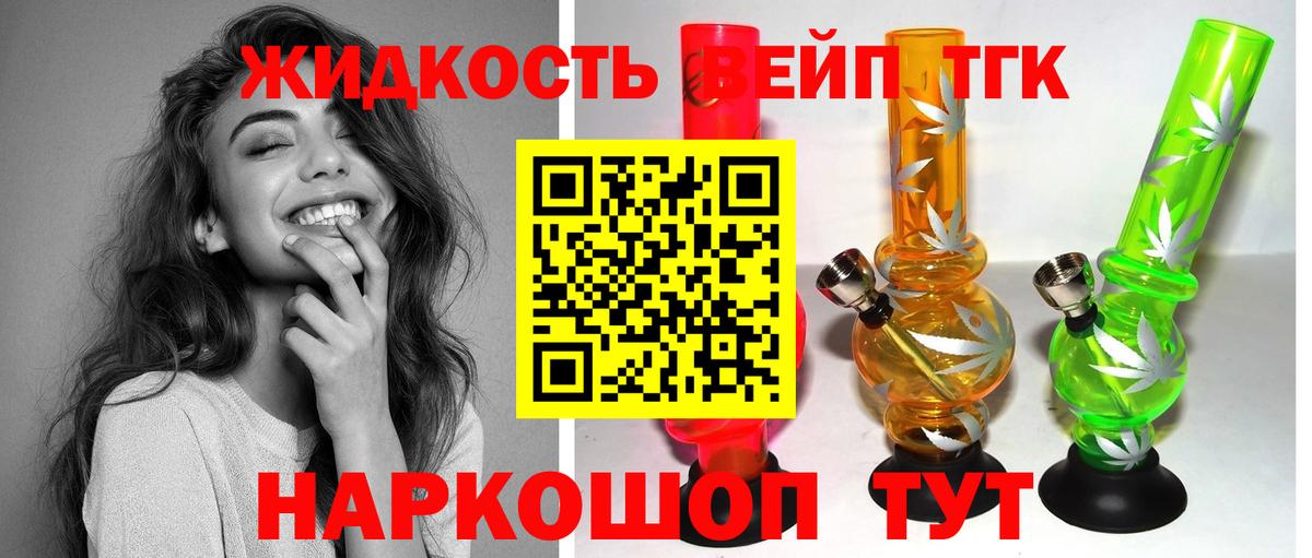 ТГК Wax  Вход с VPN  Рузаевка  ТГК Wax 