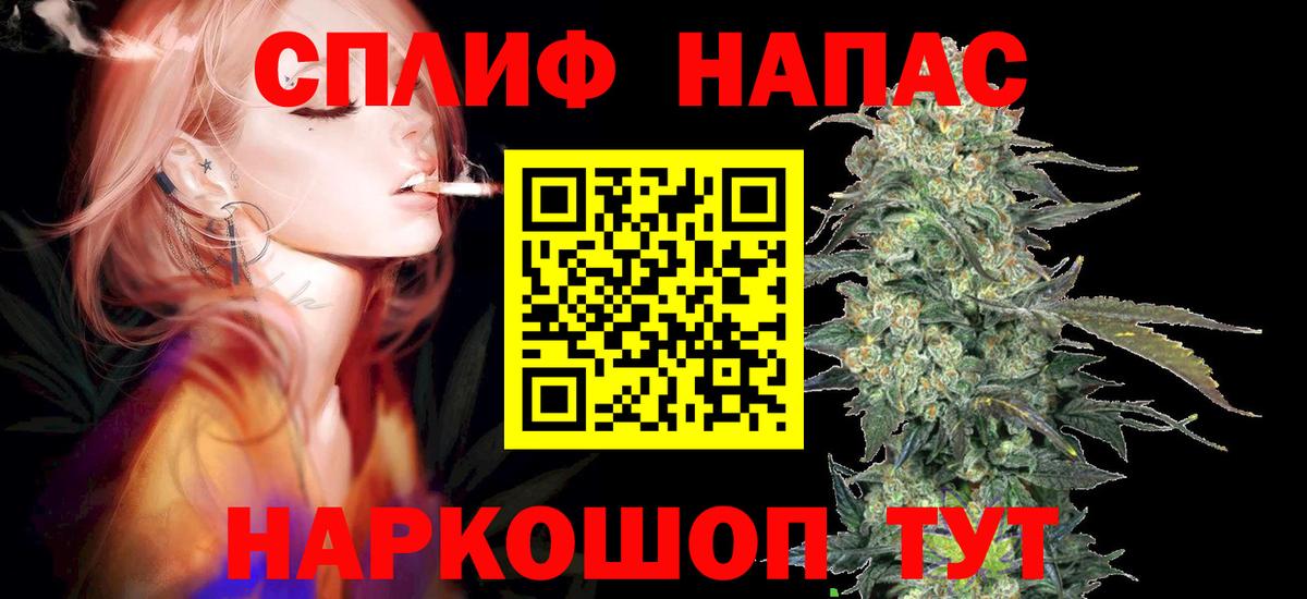 МАРИХУАНА MAZAR Рузаевка