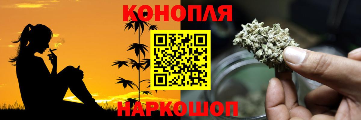МАРИХУАНА гибрид  Вход с VPN  Бошки марихуана SATIVA & INDICA  Рузаевка 